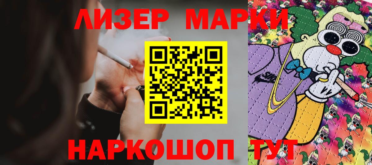 LSD-25 экстази кислота  Вход с VPN  Заинск 