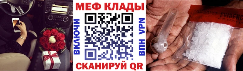 где можно купить наркотик  Заинск  даркнет официальный сайт  Меф VHQ 