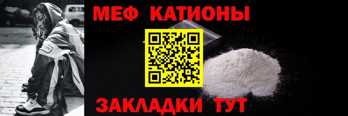 МЕФ Заинск