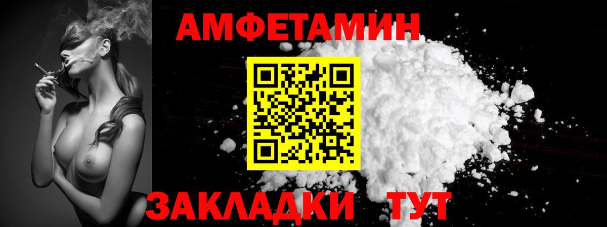 Первитин винт  Вход с VPN  Заинск  Первитин винт 