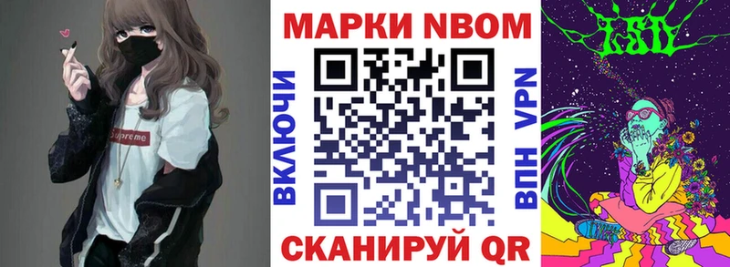Наркотические марки 1500мкг  продажа наркотиков  Заинск 