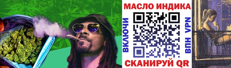 купить  сайты  Заинск  ТГК вейп 