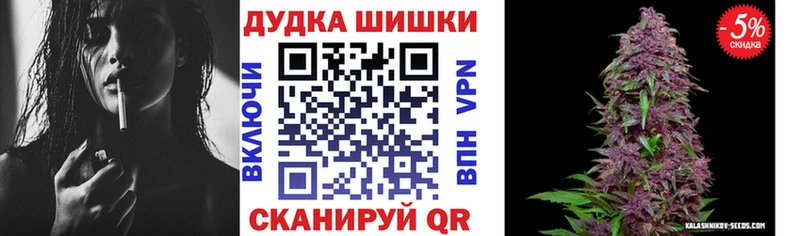 Каннабис Ganja Заинск