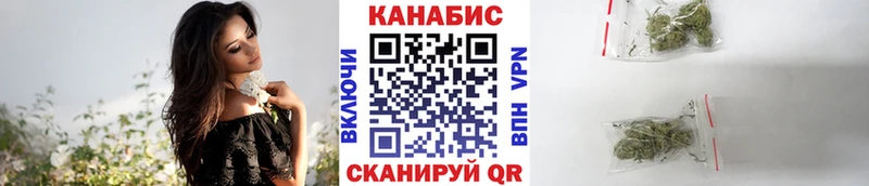 Бошки марихуана сатива Заинск