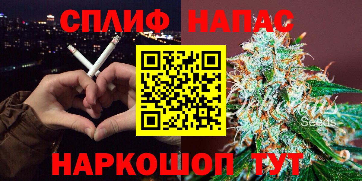 Заинск  Канабис VHQ  Бошки Шишки SATIVA & INDICA  Шишки марихуана ГИДРОПОН  Вход с VPN  МАРИХУАНА ГИДРОПОН 