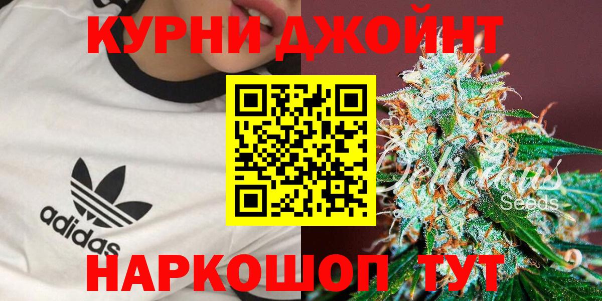 Бошки Шишки тримм Заинск